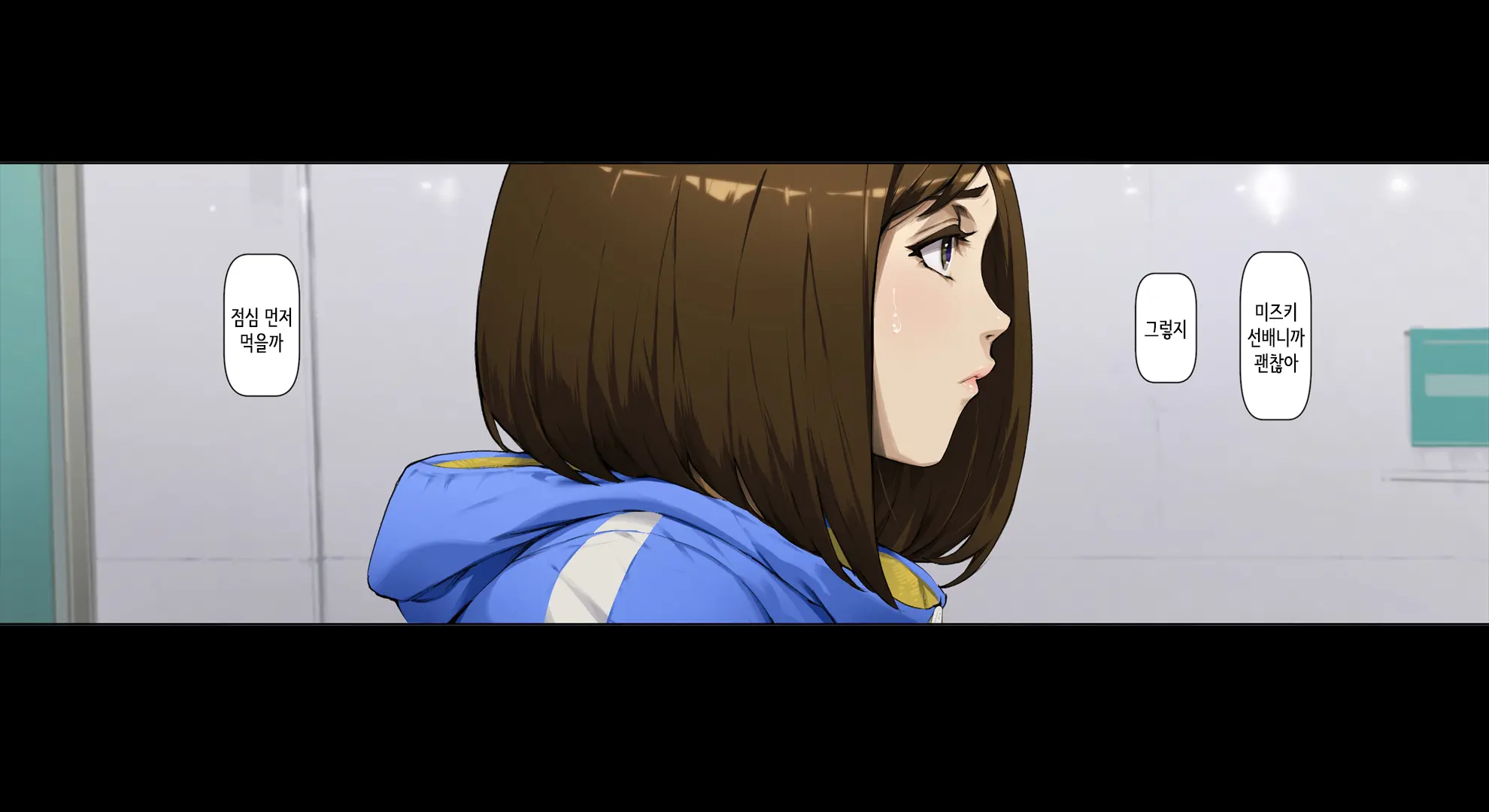 Boku No Iinari Joukyuusei 2 | 내가 시키는 대로 하는 상급생 2